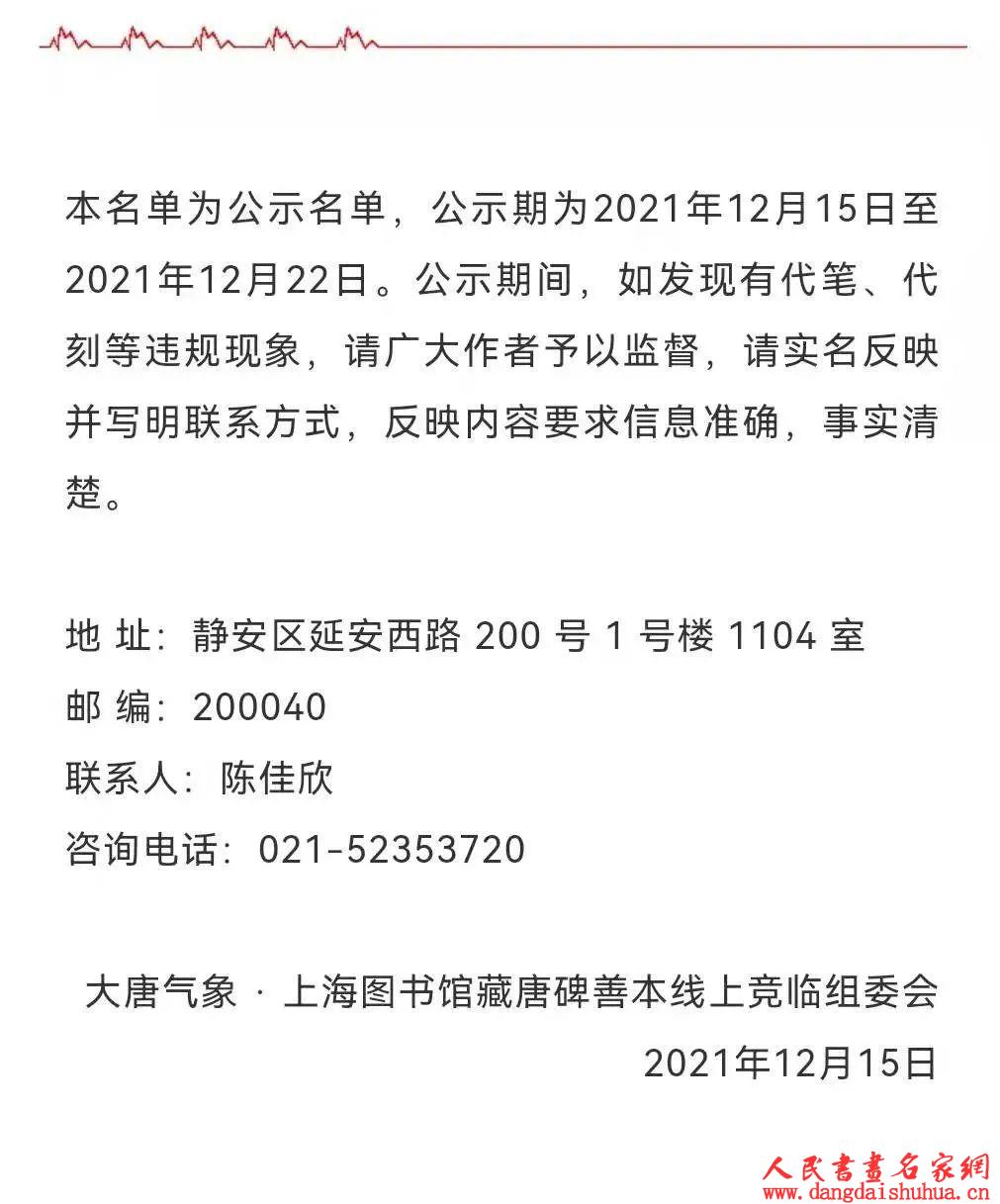 微信图片_20211215175445.jpg